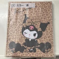 クロミ ミラー 鏡 ヒョウ柄のサムネイル