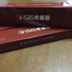 CoCo壱スプーンのサムネイル