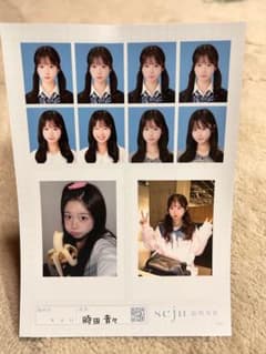 seju 証明写真 時田音々のサムネイル