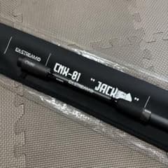 クロノ CRONO CNX-81 JACK エギングロッド - メルカリ