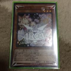 遊戯王 灰流うららのサムネイル