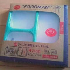【新品】フードマン　ランチボックスのサムネイル