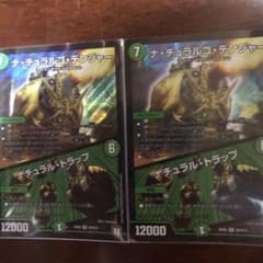 ナチュラルゴデンジャー デュエルマスターズのサムネイル