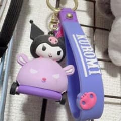 クロミちゃんキーホルダーのサムネイル