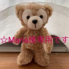 Maria様専用です。のサムネイル