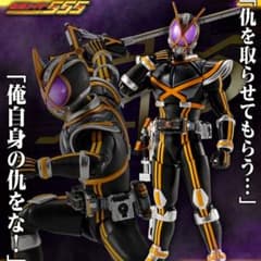 SHFiguarts 진골 조각법 가면 라이더 카이저