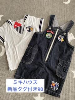 MIKI HOUSE セーラー襟Tシャツとデニムオーバーオールセット 90 - メルカリ