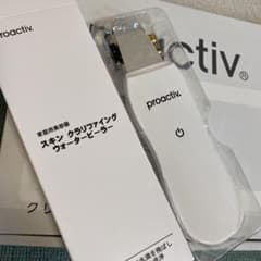 プロアクティブ　スキンクラリファイングウォーターピーラーのサムネイル