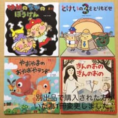 キンダーメルヘン 2015年版のサムネイル