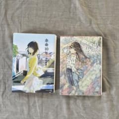 小坂流加　小説　余命10年　生きてさえいればのサムネイル