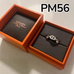 新品未使用】エルメス シェーヌダンクル アンシェネ リング PM 56号