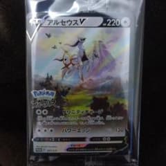 アルセウスV ポケモンカード　プロモのサムネイル