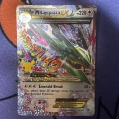 MレックウザEX 25th 英語 海外 MレックウザEX 25th 英語 海外 - メルカリ