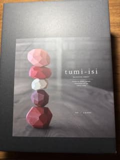 tumi-isi BALANCING OBJECT RED 5個のサムネイル