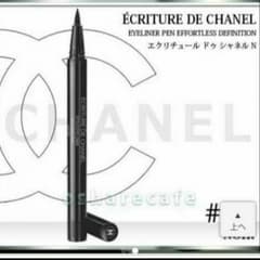 【大特価】新品・未使用‥CHANEL‥シャネル‥アイライナー‥黒‥SK-Ⅱ‥のサムネイル