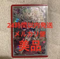 ドラゴンボールヒーローズ　HJ8 一星龍のサムネイル