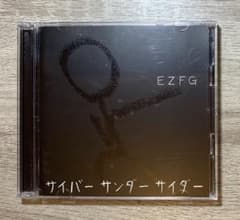 EZFG cd サイバーサンダーサイダー - メルカリ