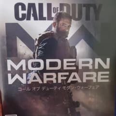 CALL OF DUTY 4 MODERN WARFAREのサムネイル