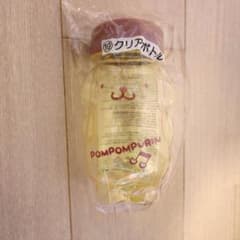 サンリオ　ポムポムプリン　1番くじ　クリアボトルのサムネイル