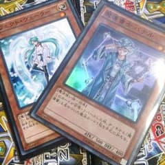 ☆遊戯王☆バテル、ヴェーラーのサムネイル