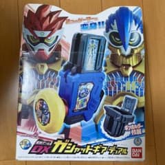 DXガシャットギアデュアル　ジャンクのサムネイル