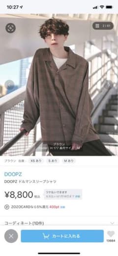 DOOPZのドルマンスリーブシャツのサムネイル