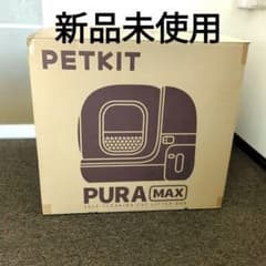 新品 PETKIT 猫 自動トイレ  スタンダードのサムネイル