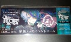 シクフォニ 第2弾トレカ LAN 六幻 | Buyee 通販購入サポートサービス