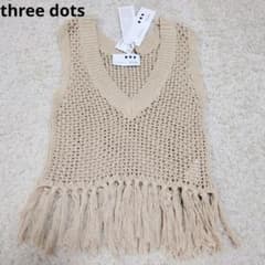 【タグ付】three dots　ベスト　フリンジ　２way ビスチェ　ニット タグ付】three dots ベスト フリンジ 2way ビスチェ ニット - メルカリ