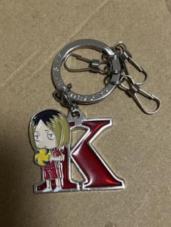 ハイキュー!! 孤爪研磨 イニシャルキーホルダーのサムネイル