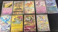 ポケモンカード 30周年カード 9枚セットのサムネイル