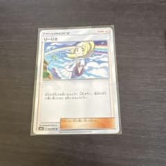 懐かしサポートカードノーマルのサムネイル
