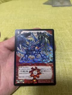 ボルメテウス武者ドラゴン　シークレット　青武者のサムネイル