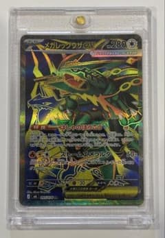 メガレックウザex SR MEGA 拡張パック ストームエメラルダ キラ 09…のサムネイル