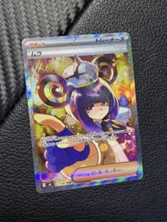 リ*キ様 ムク SAR MEGA 拡張パック アビスアイ117/081 美品】ムク SAR M 拡張パック アビスアイ キラ 117/081 - メルカリ