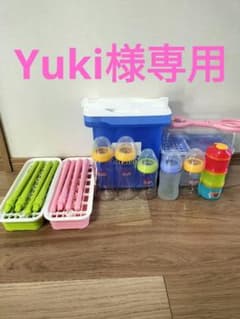 ミルク用品セットのサムネイル