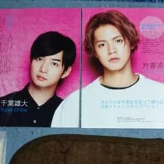 《みたらし様専用》シネマスクエア 兄こま切り抜きのサムネイル