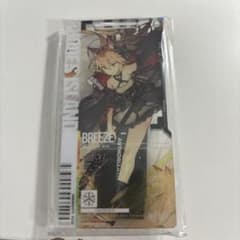 ブリーズ　アークナイツ　通行認証　昇進後