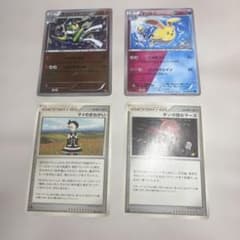 ポケモンカード ポケモン サポーター 4枚セットのサムネイル