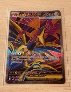 ポケモンカード メガエアームドex SR 099/080 ムニキスゼロのサムネイル