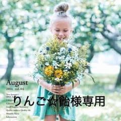 りんご☆飴様専用  studioCLIP☺︎秋冬物アウターのサムネイル