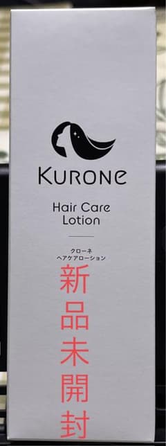 クローネ ヘアケアローションのサムネイル