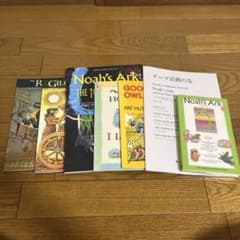 ラボ教育センター　絵本等とCD　5セット ラボ教育センター Sounds in Kiddyland Series 29 - メルカリ