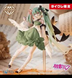 初音ミク　AMPフィギュア　Latidos2022 ver. Amazon.co.jp: AMP artist master piece 初音 ミク latidos