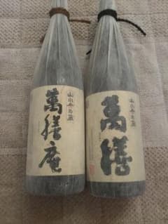 芋焼酎　萬膳　萬膳庵　1800ml 2本セットのサムネイル