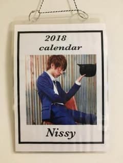 Nissy 2018 カレンダーのサムネイル