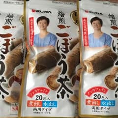 あじかん ごぼう茶のサムネイル