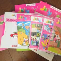 ECCジュニア 教材セットのサムネイル