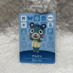 あつまれどうぶつの森 amiiboカード　グルミンのサムネイル
