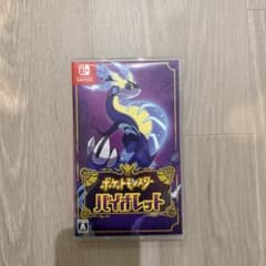 ポケットモンスター バイオレット Nintendo Switchソフトのサムネイル